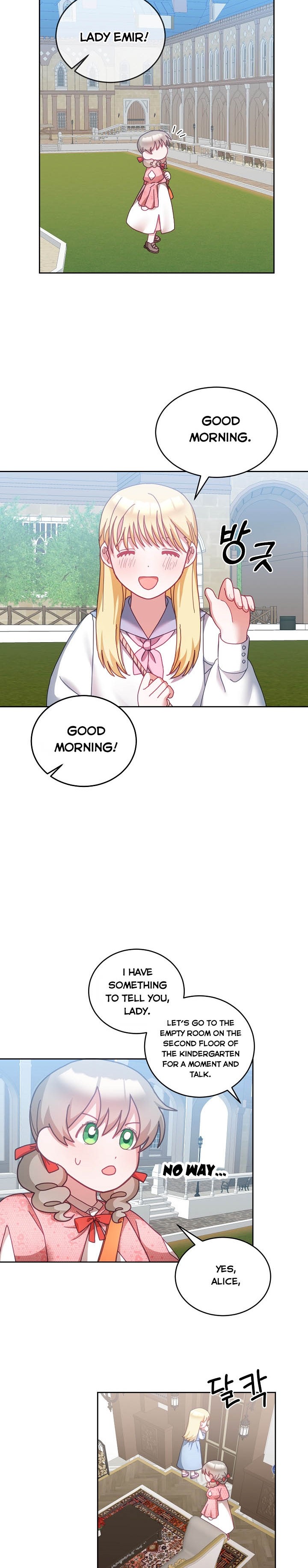 The Young Lady Tames the Male Leads chapter 41 - page 6