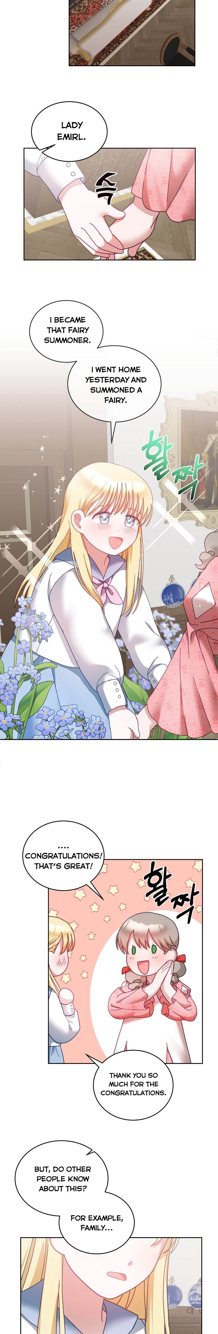 The Young Lady Tames the Male Leads chapter 41 - page 7