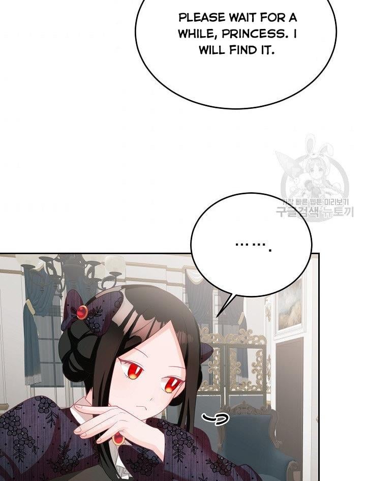 The Young Lady Tames the Male Leads chapter 6 - page 4