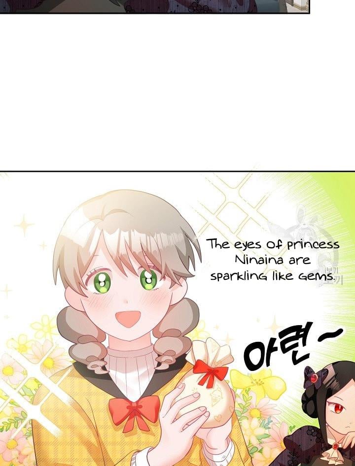 The Young Lady Tames the Male Leads chapter 6 - page 5