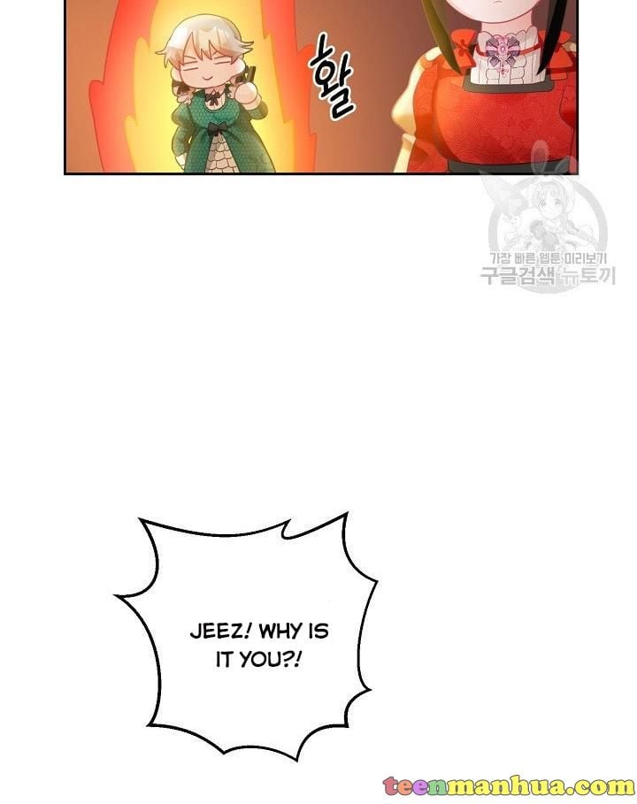 The Young Lady Tames the Male Leads chapter 6 - page 55