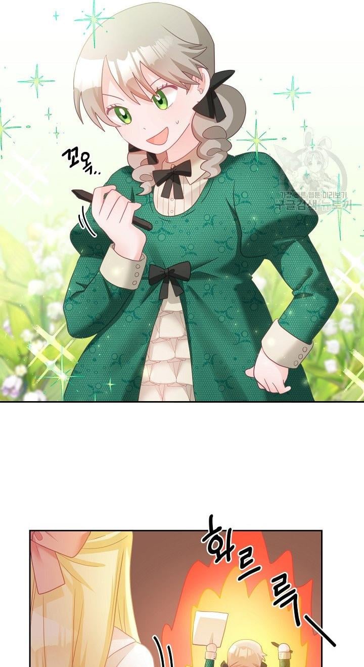 The Young Lady Tames the Male Leads chapter 6 - page 67