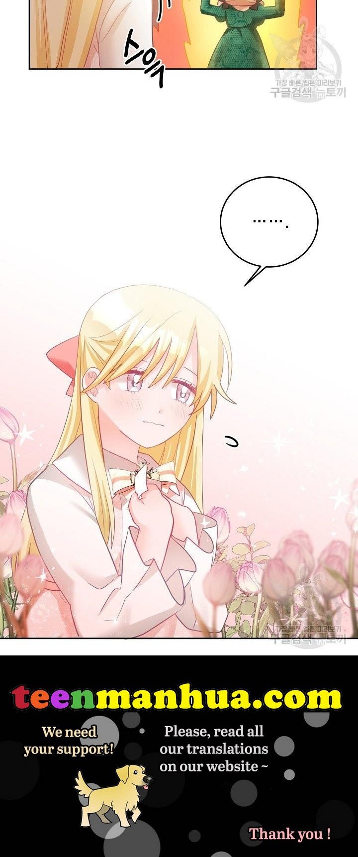 The Young Lady Tames the Male Leads chapter 6 - page 68