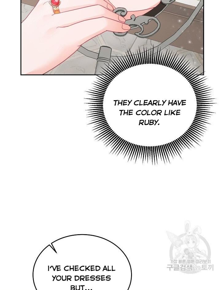 The Young Lady Tames the Male Leads chapter 6 - page 7