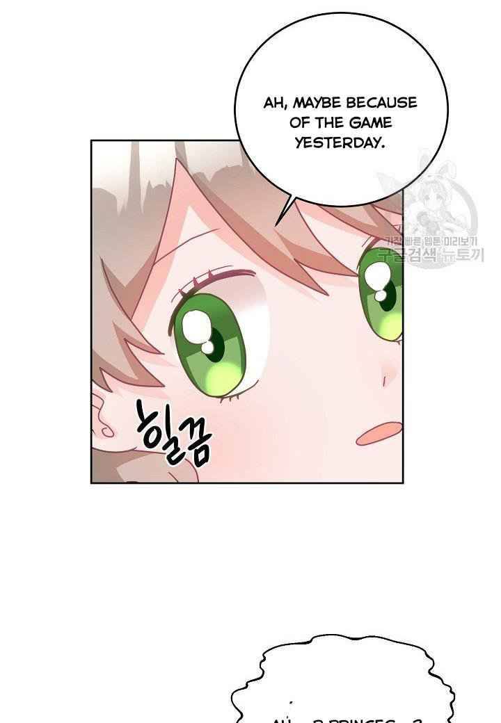 The Young Lady Tames the Male Leads chapter 10 - page 45
