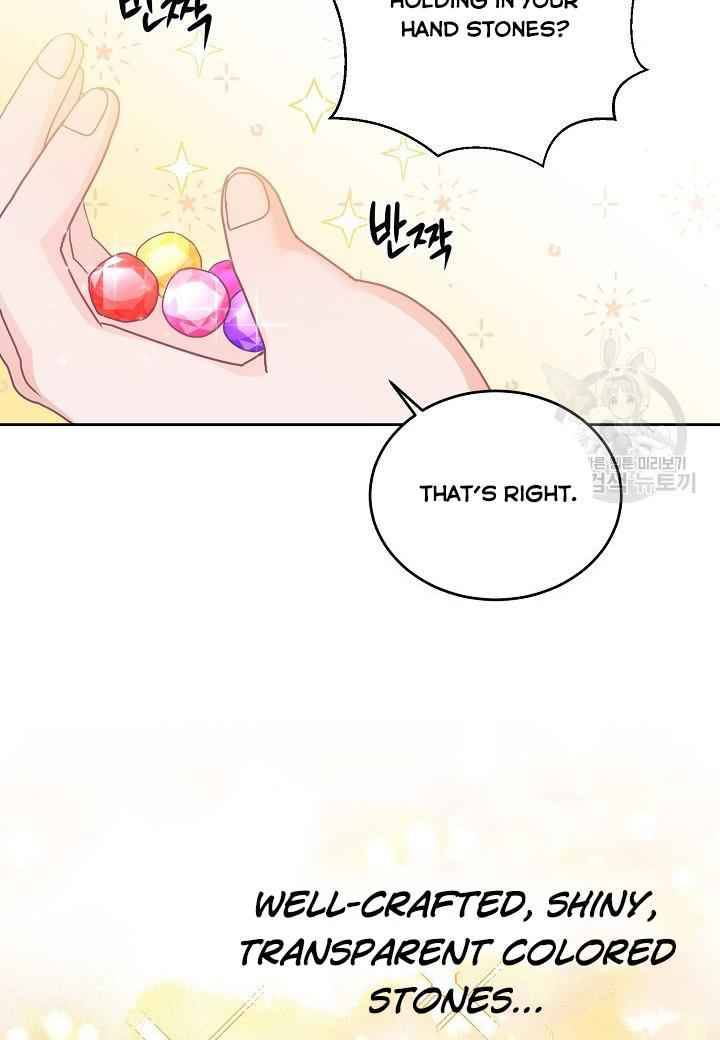 The Young Lady Tames the Male Leads chapter 10 - page 47