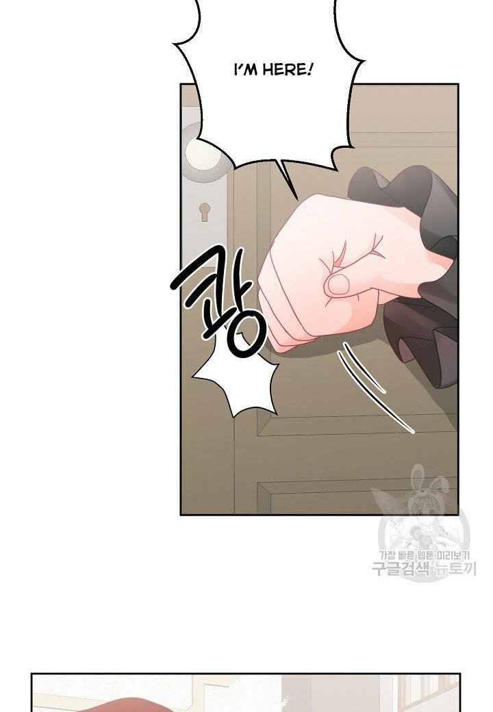 The Young Lady Tames the Male Leads chapter 10 - page 53