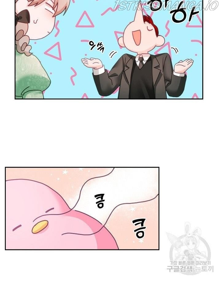 The Young Lady Tames the Male Leads chapter 15 - page 18
