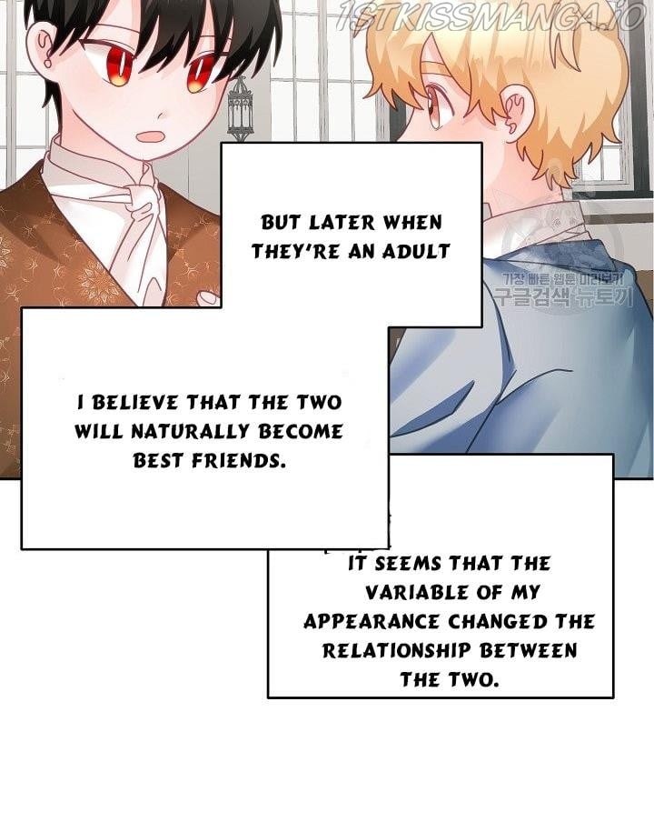 The Young Lady Tames the Male Leads chapter 15 - page 27