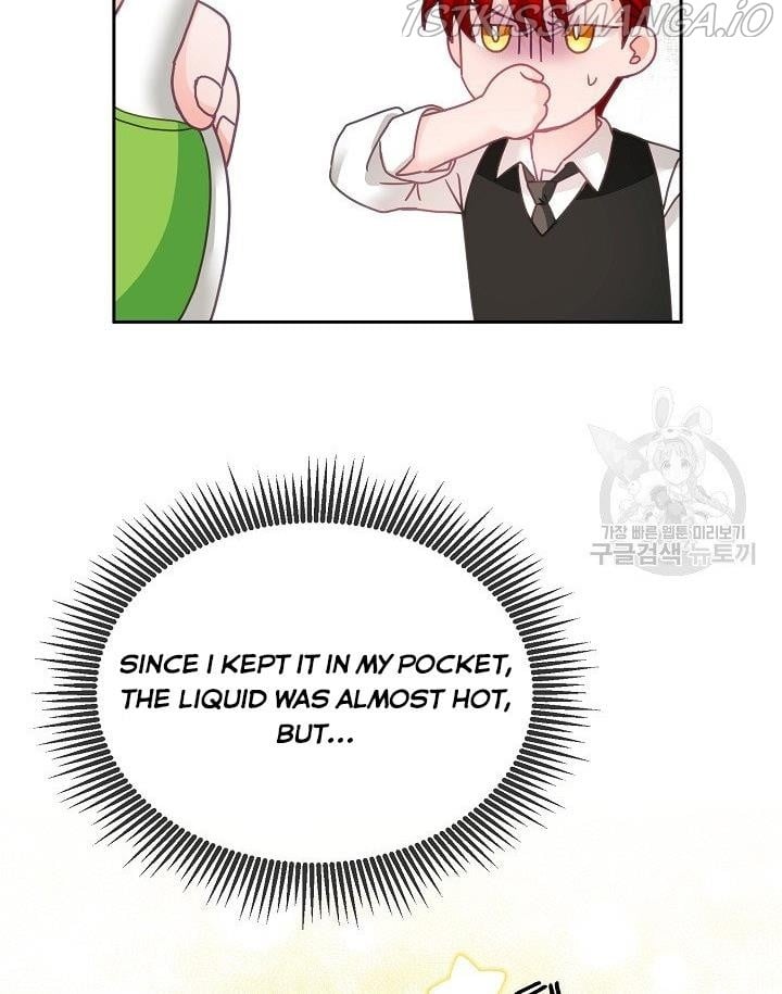 The Young Lady Tames the Male Leads chapter 15 - page 46