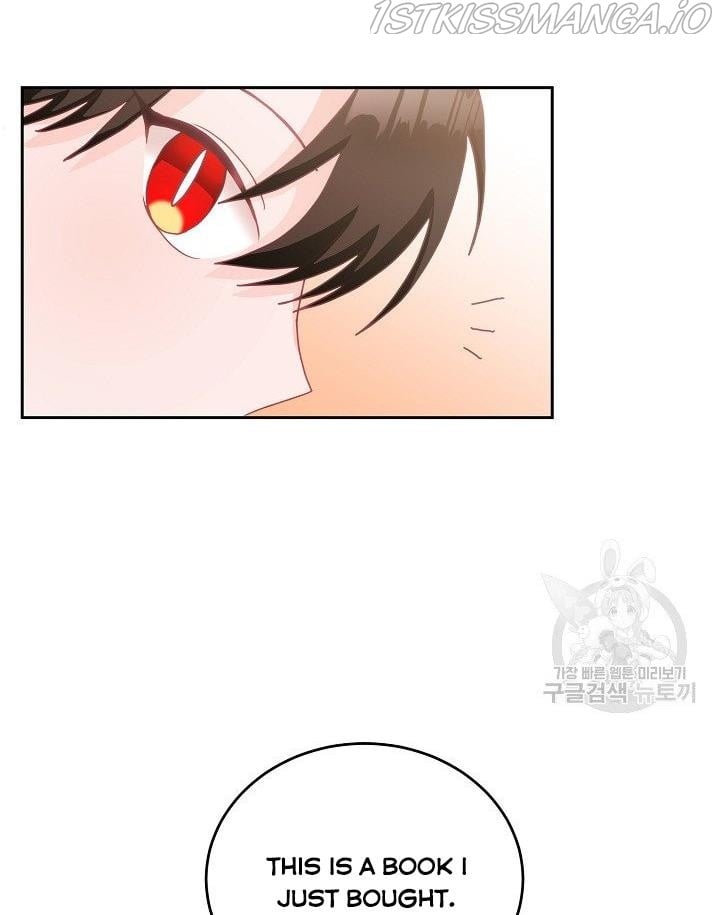 The Young Lady Tames the Male Leads chapter 15 - page 5