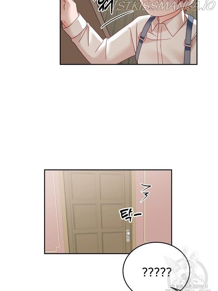 The Young Lady Tames the Male Leads chapter 15 - page 64