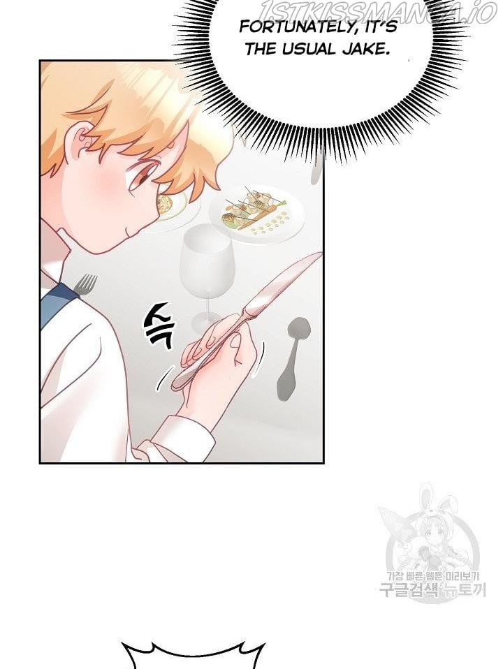 The Young Lady Tames the Male Leads chapter 15 - page 71
