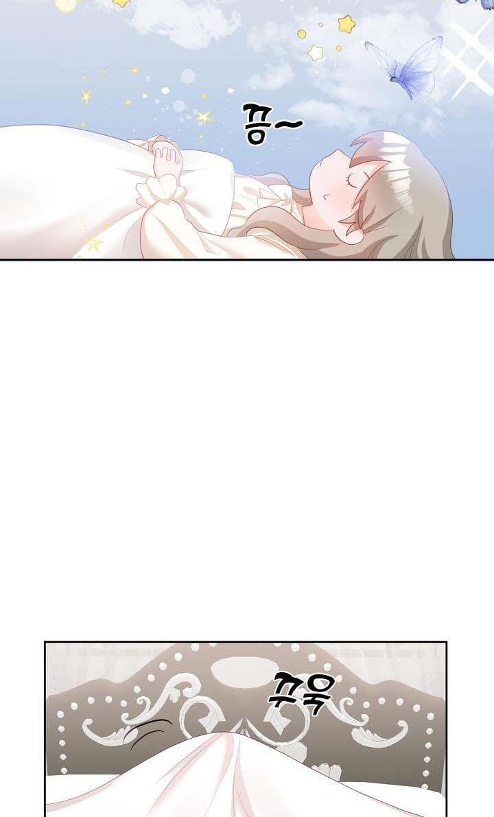 The Young Lady Tames the Male Leads chapter 2 - page 70