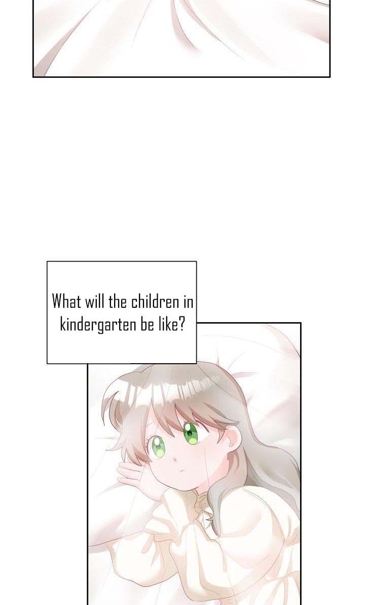 The Young Lady Tames the Male Leads chapter 2 - page 71