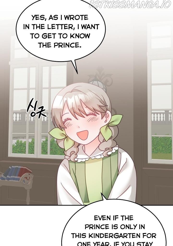 The Young Lady Tames the Male Leads chapter 28 - page 28