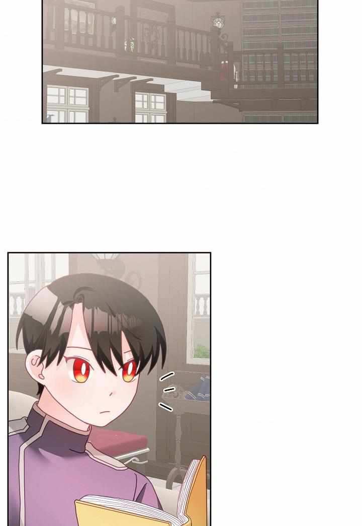 The Young Lady Tames the Male Leads chapter 27 - page 45