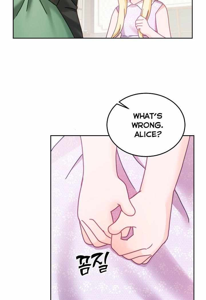 The Young Lady Tames the Male Leads chapter 27 - page 6