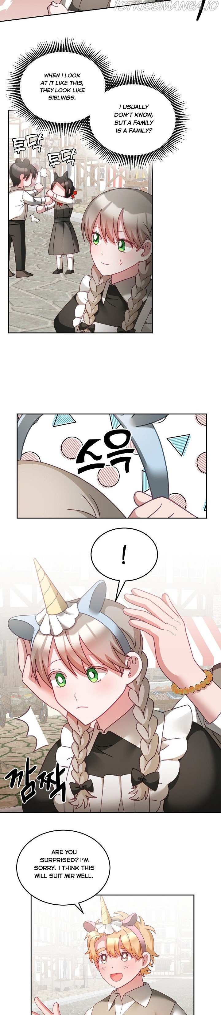 The Young Lady Tames the Male Leads chapter 47 - page 8