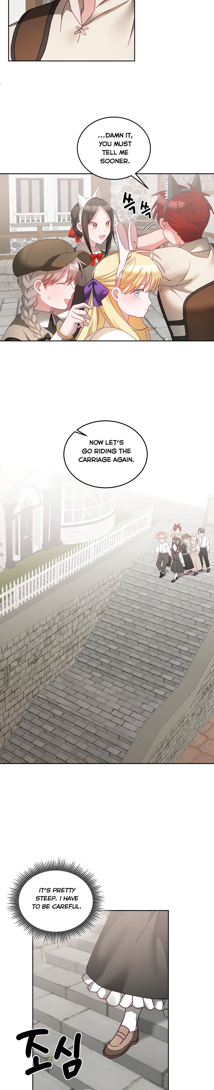 The Young Lady Tames the Male Leads chapter 48 - page 8