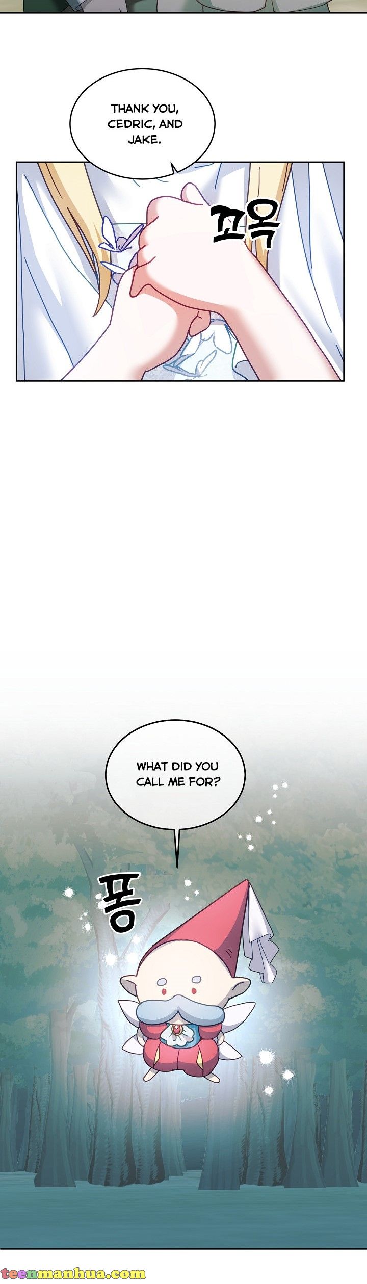 The Young Lady Tames the Male Leads chapter 44 - page 21