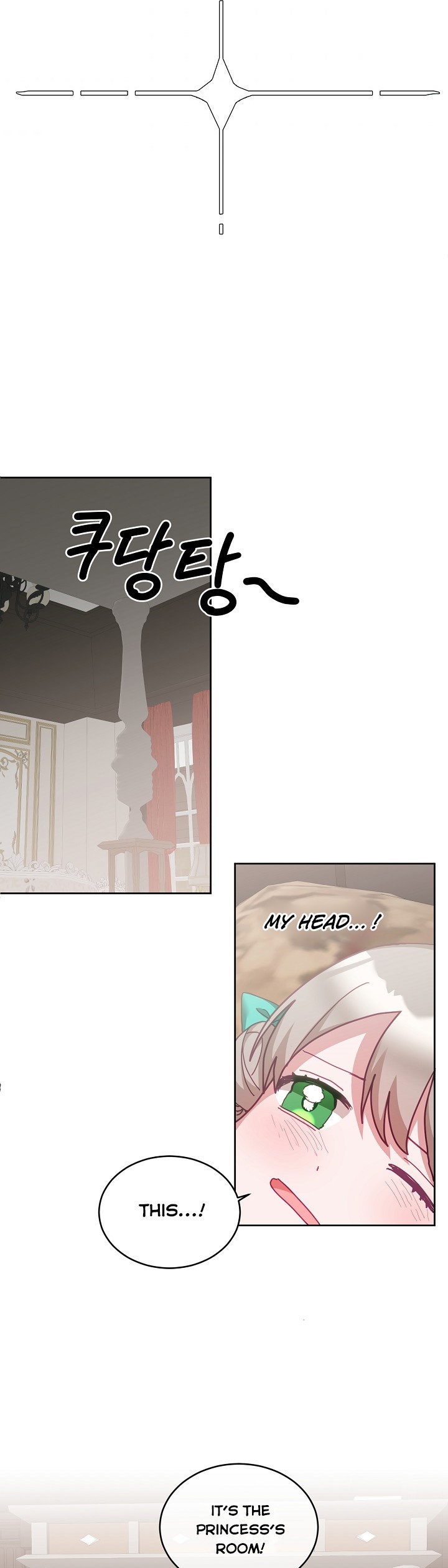 The Young Lady Tames the Male Leads chapter 44 - page 25