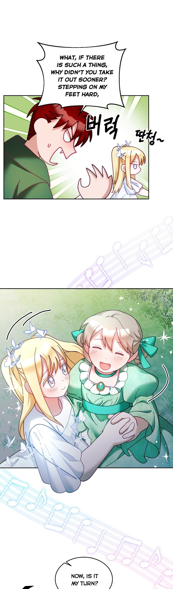 The Young Lady Tames the Male Leads chapter 44 - page 4