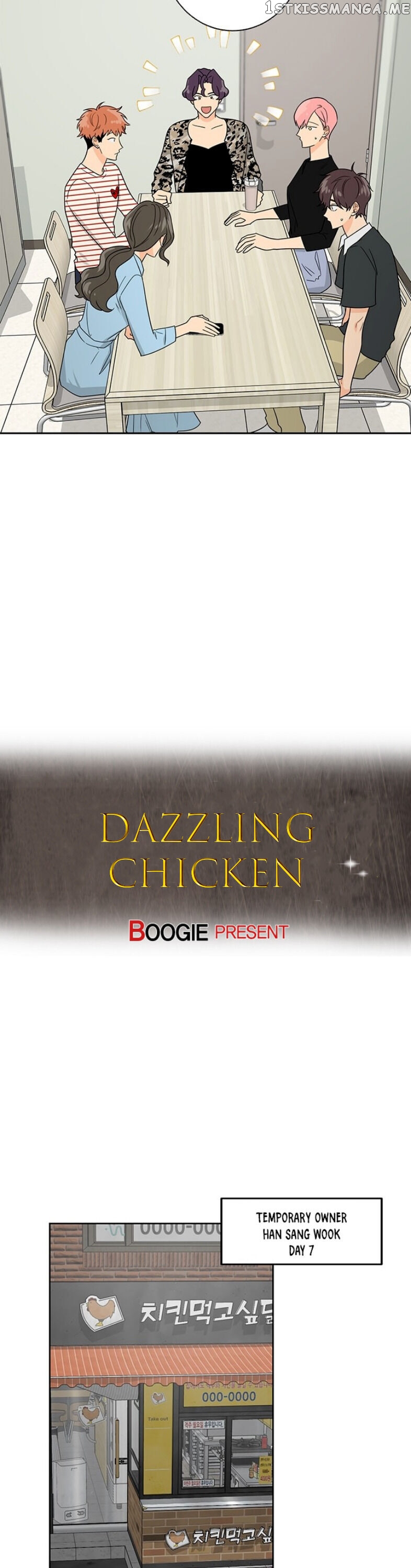 The Greatest Chicken chapter 2 - page 12
