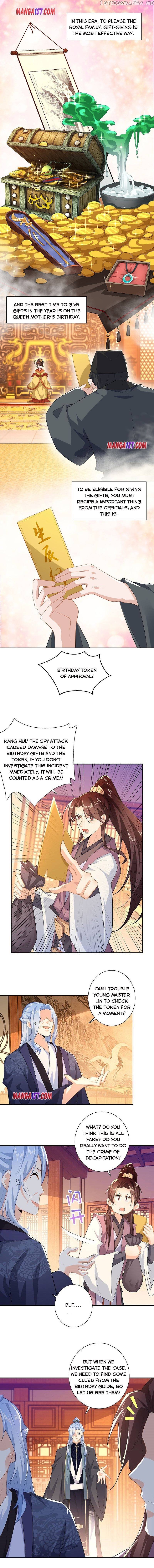 I Am A Supreme Son In Law chapter 30 - page 1