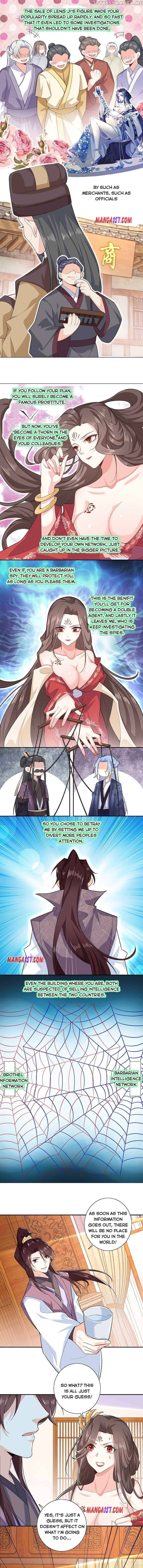 I Am A Supreme Son In Law chapter 34 - page 3
