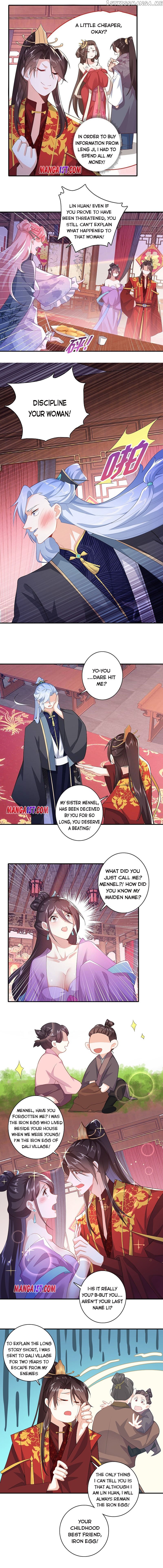 I Am A Supreme Son In Law chapter 12 - page 3