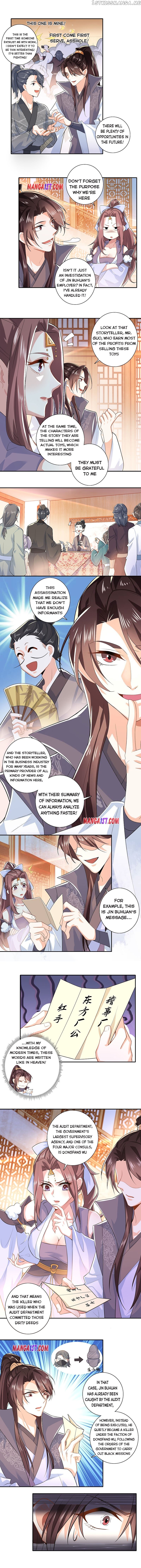 I Am A Supreme Son In Law chapter 17 - page 3
