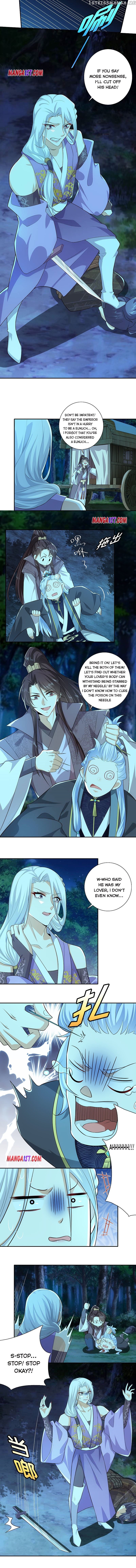 I Am A Supreme Son In Law chapter 18 - page 2
