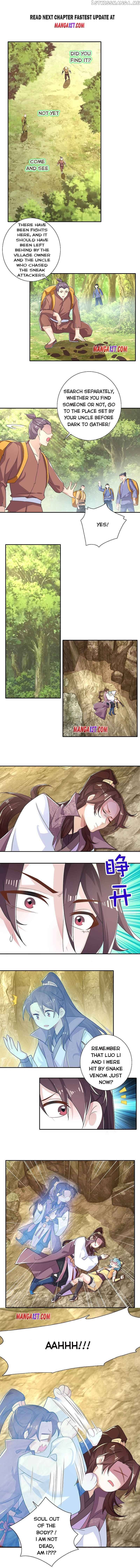I Am A Supreme Son In Law chapter 49 - page 1