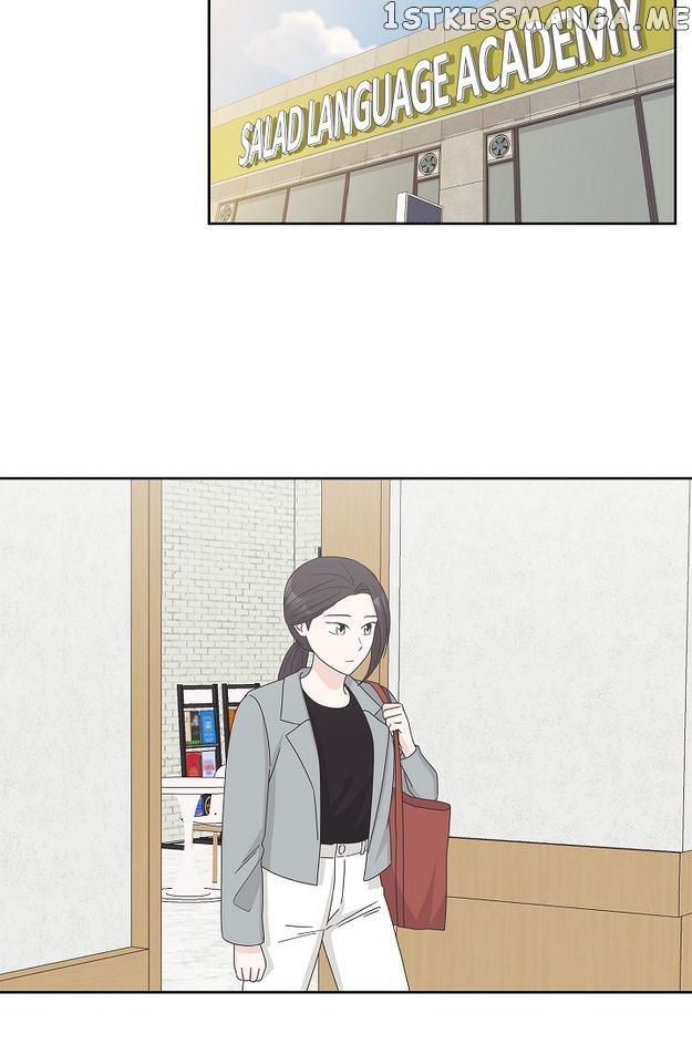 Salad Days (Seolnamu) Chapter 82 - page 12
