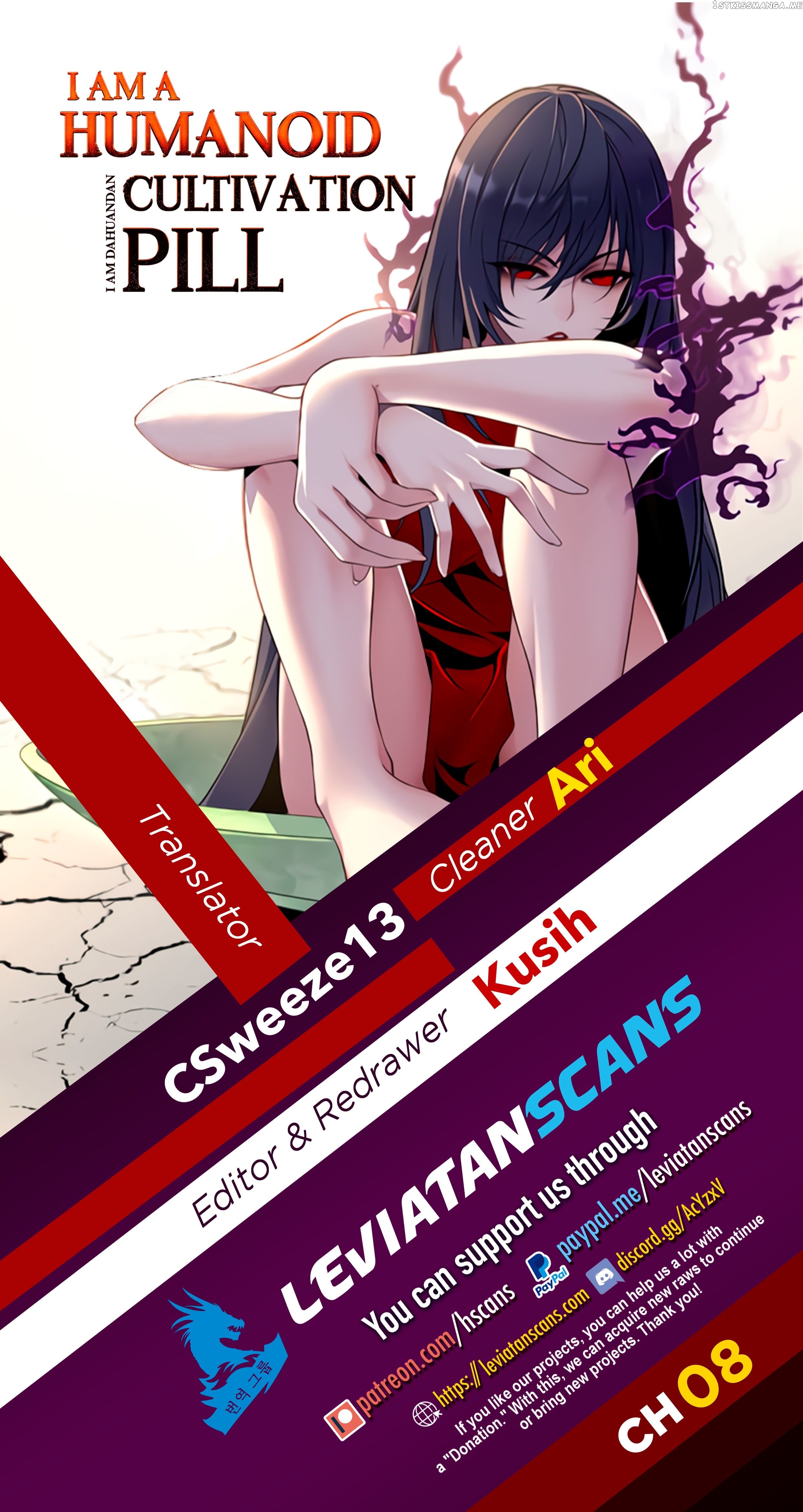 I Am A Humanoid Cultivation Pill chapter 8 - page 1
