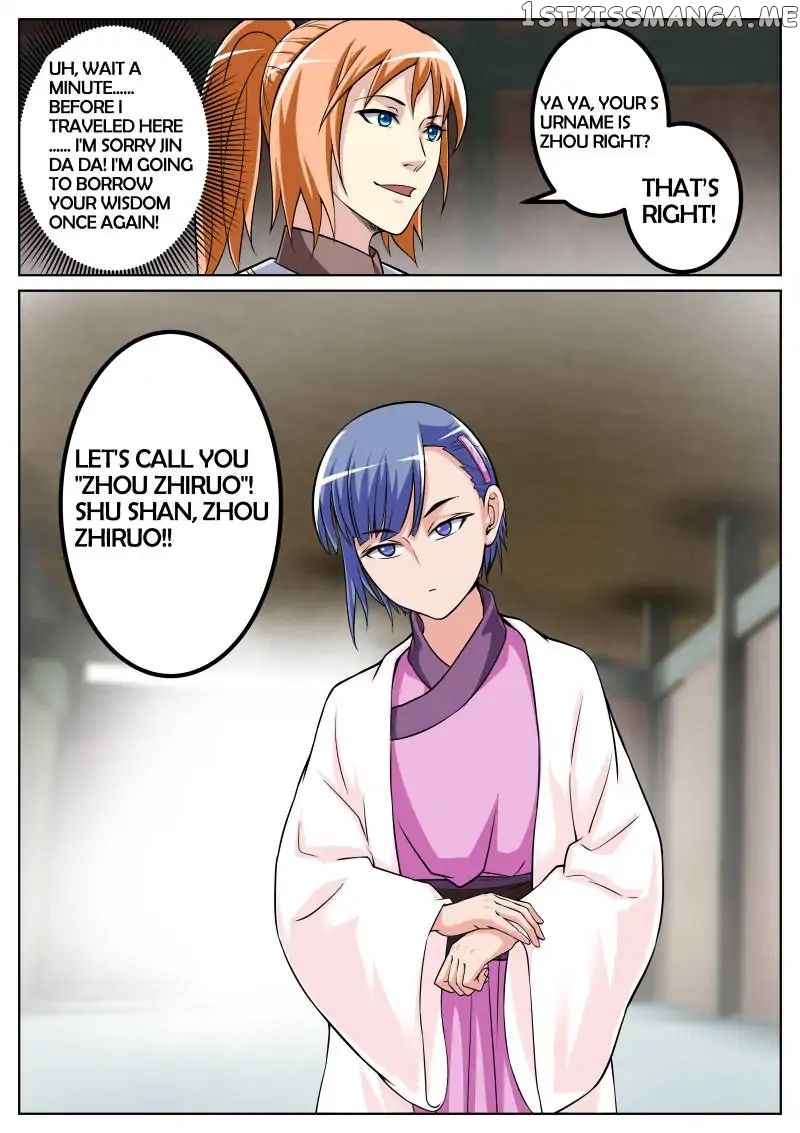 The Top Clan Leader In History chapter 34 - page 15