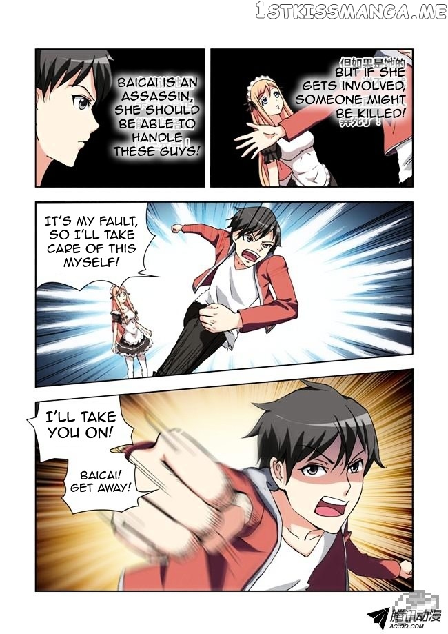 I Am A Killer Maid chapter 4 - page 11