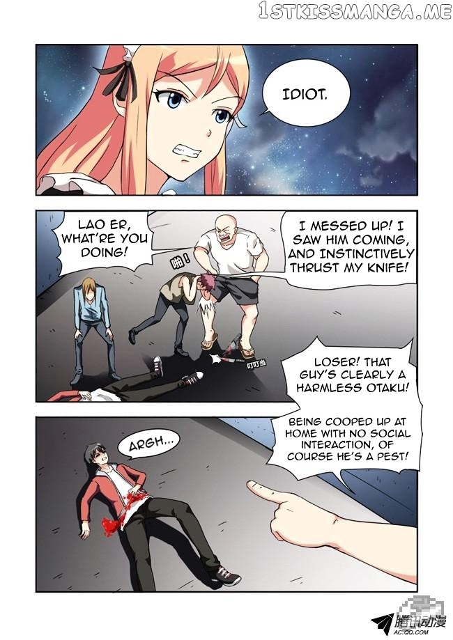 I Am A Killer Maid chapter 4 - page 13