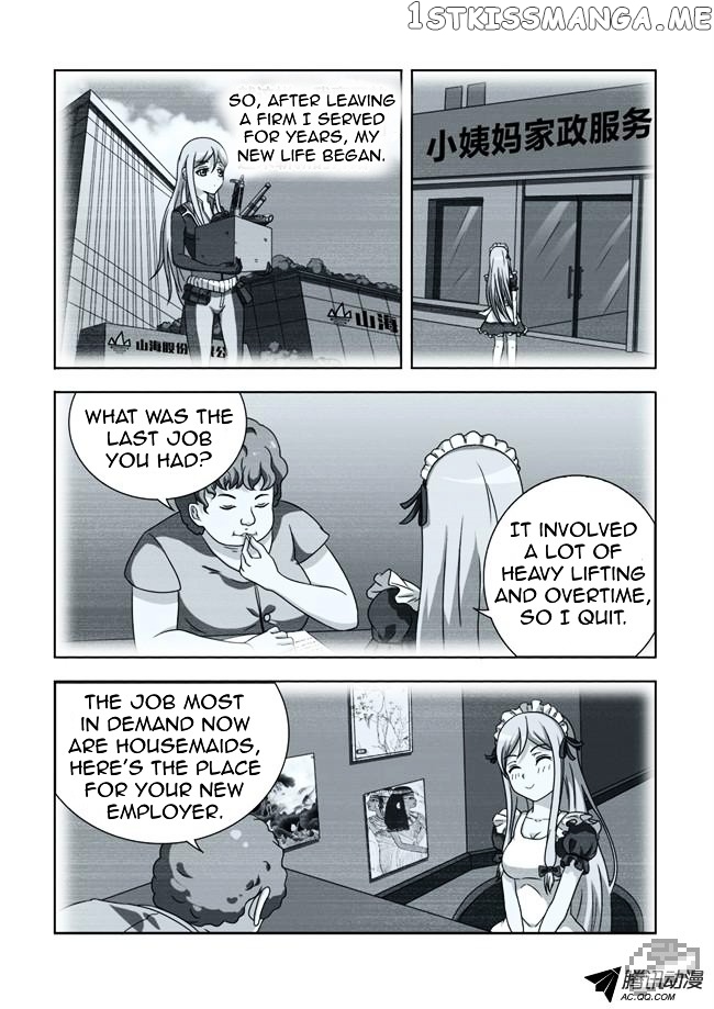 I Am A Killer Maid chapter 4 - page 4