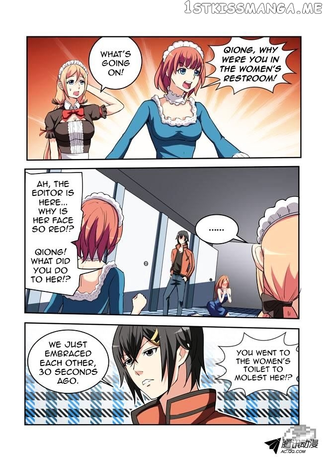 I Am A Killer Maid chapter 16 - page 3
