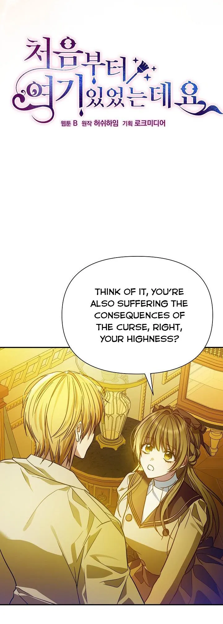 I’ve been here from the beginning chapter 77 - page 16