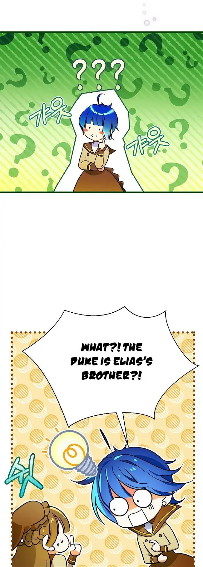 I’ve been here from the beginning chapter 77 - page 28