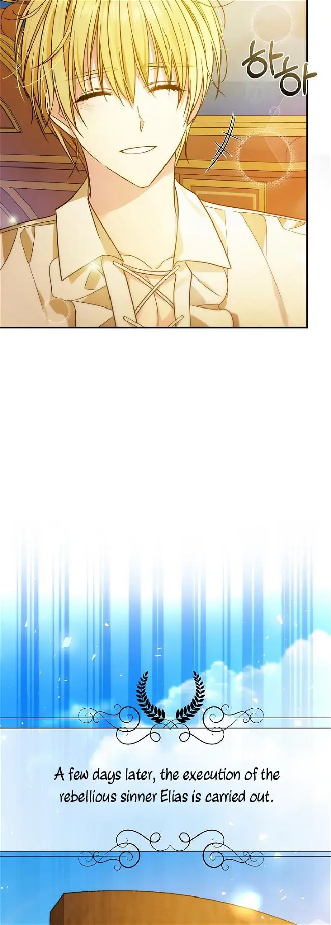 I’ve been here from the beginning chapter 77 - page 31
