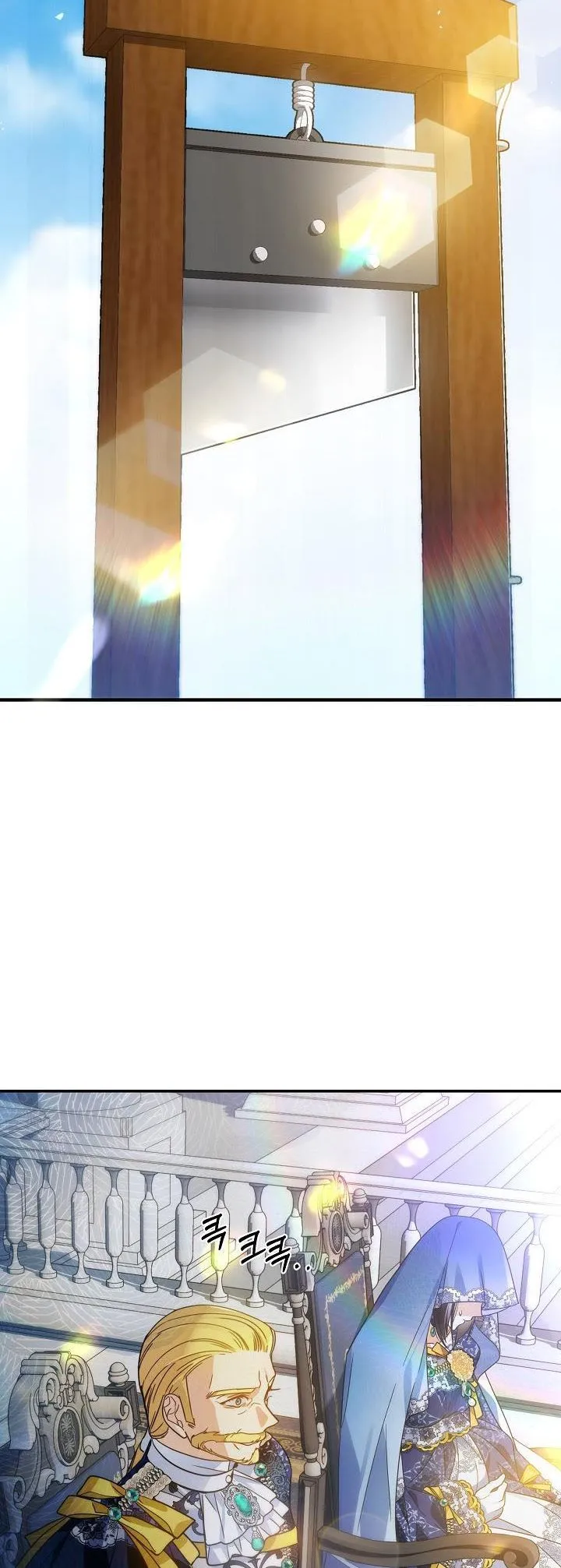 I’ve been here from the beginning chapter 77 - page 32