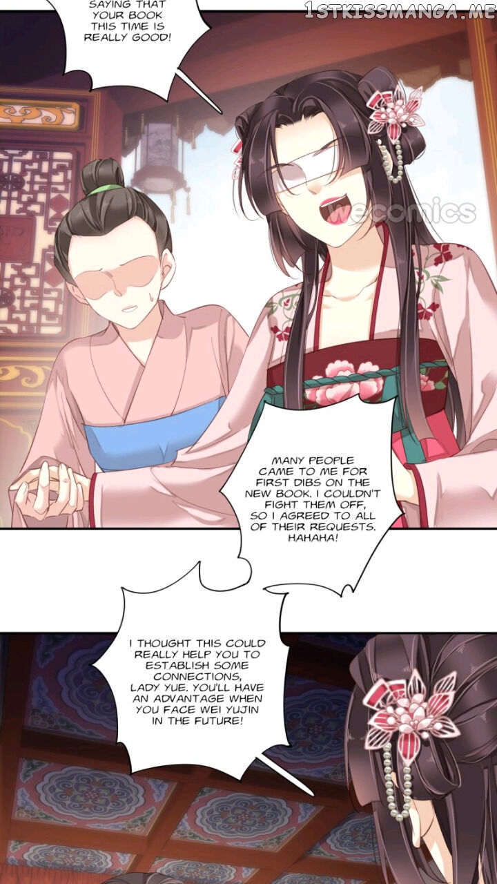 The Bestselling Empress chapter 112 - page 13
