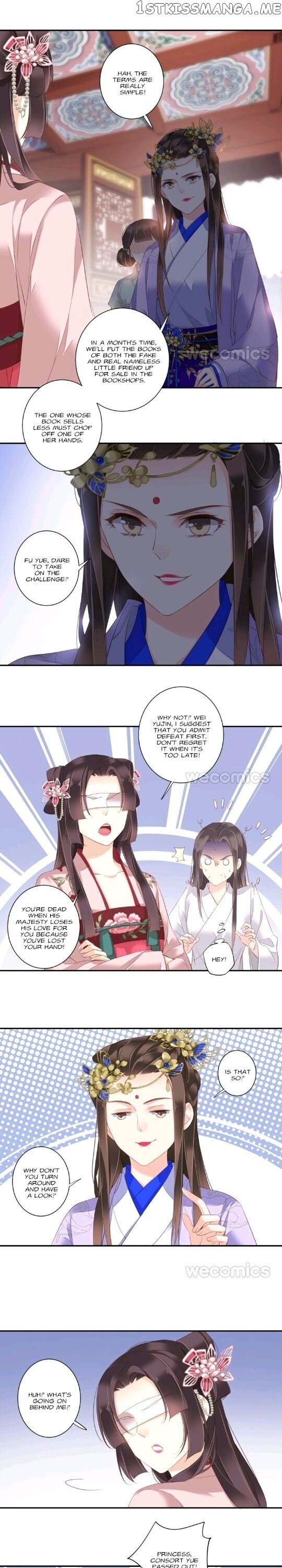 The Bestselling Empress chapter 110 - page 2