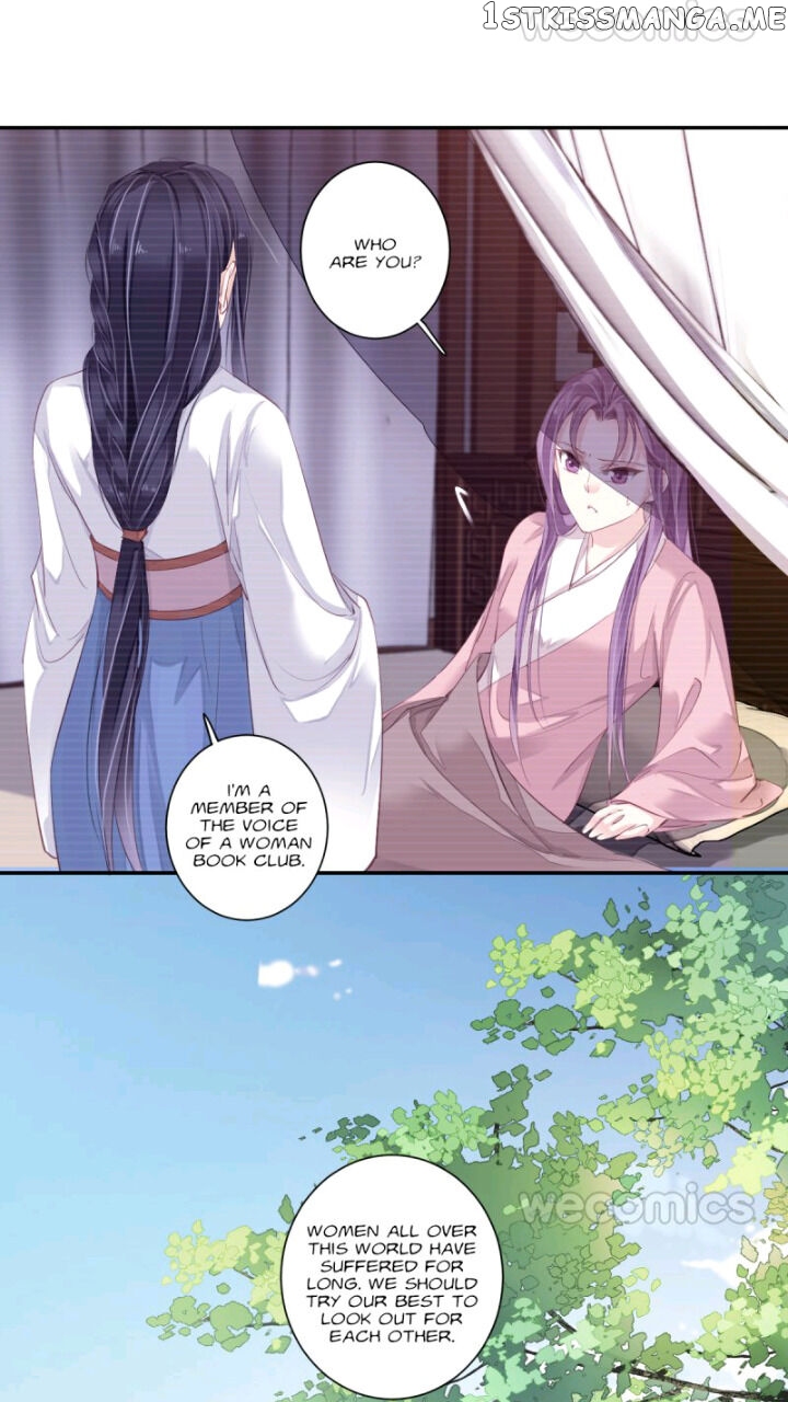 The Bestselling Empress chapter 119 - page 23