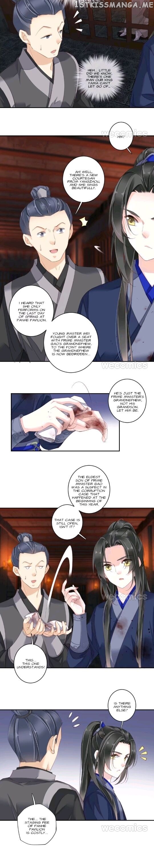 The Bestselling Empress chapter 107 - page 15