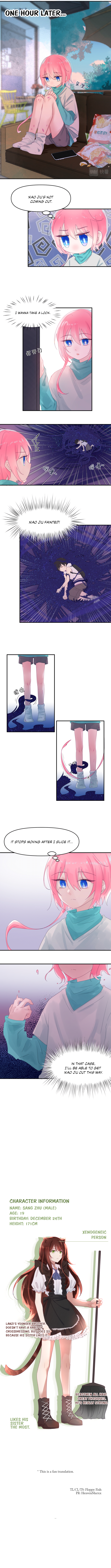 My Jelly Friend Chapter 12 - page 5
